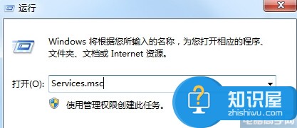 Win7 64位旗舰版系统下无法打开操作中心 Win7系统不能打开操作中心如何解决