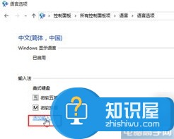 win10输入法怎么调整成win7模式吗 如何让WIN10切换输入法与WIN7一样设置方法