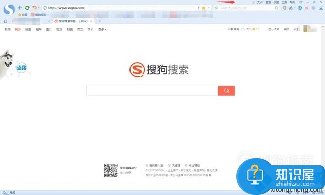 电脑中搜狗浏览器没有菜单栏的解决步骤4
