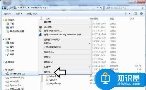 win7系统安装iTunes遇到错误码2203怎么办 如何解决安装iTunes提示错误码2203