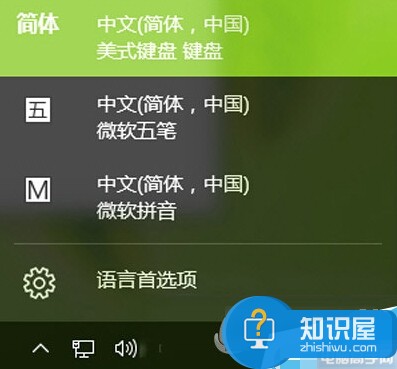 win10输入法怎么调整成win7模式吗 如何让WIN10切换输入法与WIN7一样设置方法