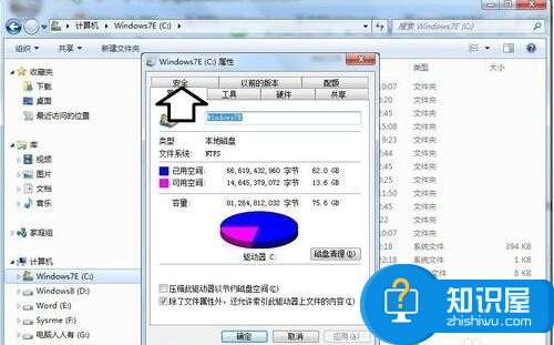 win7系统安装iTunes遇到错误码2203怎么办 如何解决安装iTunes提示错误码2203