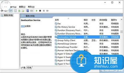 Win10系统下打不开定位服务的解决方法 Windows10的定位功能服务无法开启怎么办