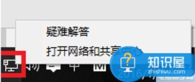 win10系统电脑网络异常怎么办 win10系统经常电脑网络异常无法上网