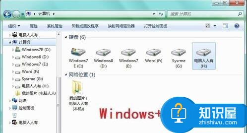 win7系统安装iTunes遇到错误码2203怎么办 如何解决安装iTunes提示错误码2203