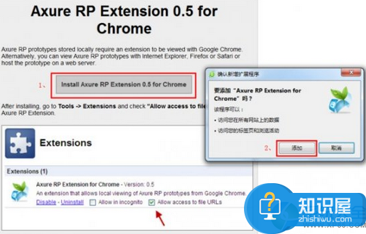 怎样才能打开rp文件 rp文件的打开方法图文教程