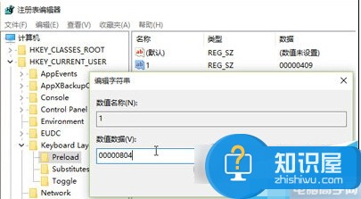 win10输入法怎么调整成win7模式吗 如何让WIN10切换输入法与WIN7一样设置方法