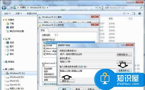 win7系统安装iTunes遇到错误码2203怎么办 如何解决安装iTunes提示错误码2203