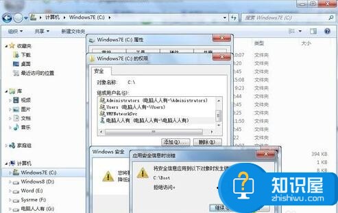 win7系统安装iTunes遇到错误码2203怎么办 如何解决安装iTunes提示错误码2203