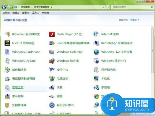 win7桌面壁纸变成黑色怎么办 win7桌面壁纸一直消失了怎么设置