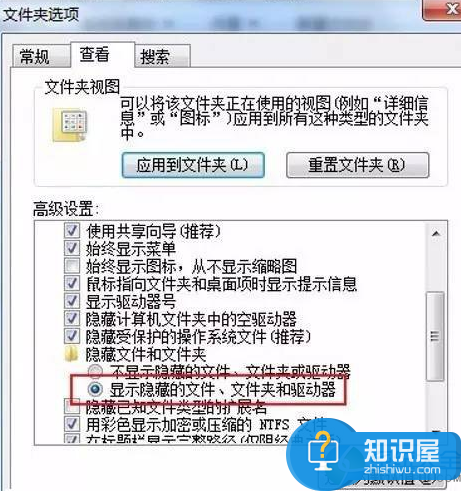 ​打开word出现错误报告提示怎么解决 打开word出现提示发送错误报告解决方法