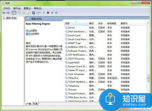 win7桌面壁纸变成黑色怎么办 win7桌面壁纸一直消失了怎么设置