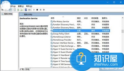 Win10系统下打不开定位服务的解决方法 Windows10的定位功能服务无法开启怎么办