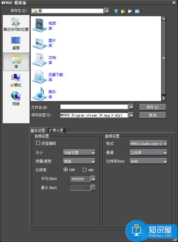 edius怎么批量输出视频格式