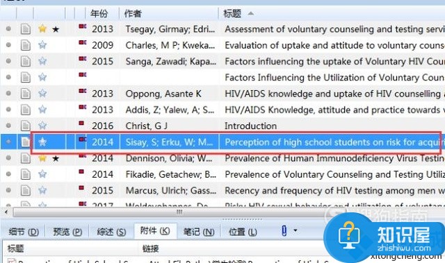 电脑中NoteExpress文献题录不完整的解决步骤9