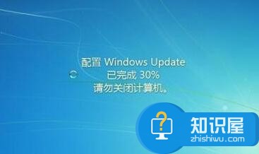 Win7旗舰版在更新补丁途中出现无响应现象 更新Win7系统补丁过程中无响应