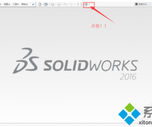 笔记本运行软件缓慢出现卡顿怎么办 笔记本中运行SolidWorks软件缓慢出现卡顿解决方法