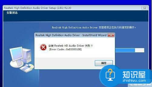 Win7关闭主板集成声卡的方法技巧 WIN7怎么禁用屏蔽集成声卡