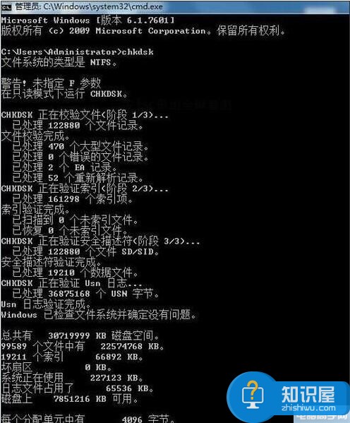 win7显示延缓写入失败怎么办 电脑开机一直显示延缓写入失败