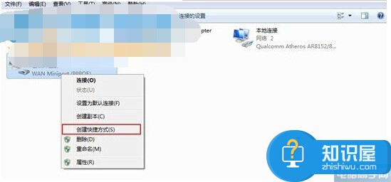 win10自动连接宽带的设置无线路由器 Win10怎么设置开机自动连接宽带技巧