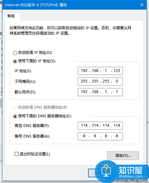 电脑获取不到IP地址的解决步骤1