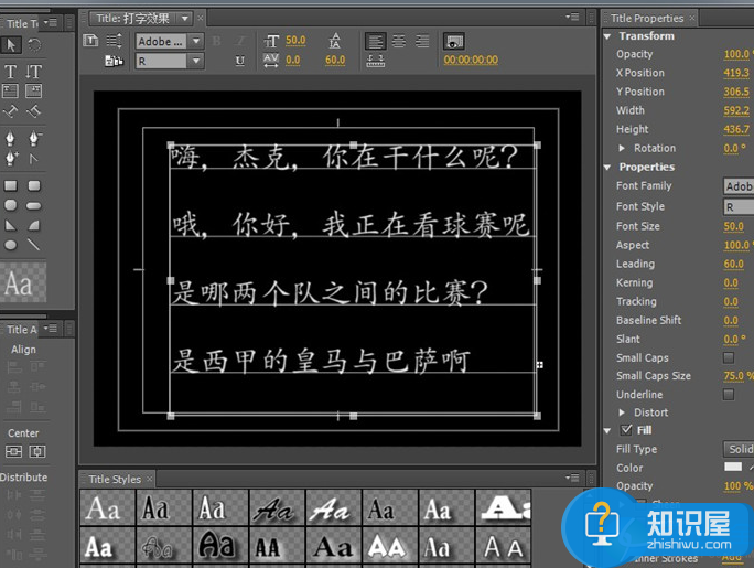 怎么使用Premiere快速制作打字效果 使用Premiere快速制作打字效果图解教程