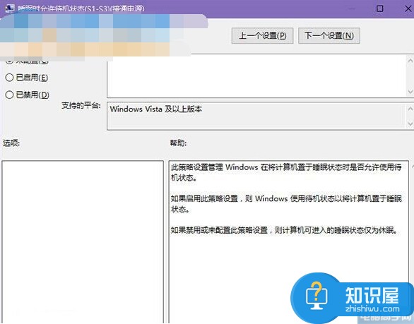 win10没有睡眠功能吗 win10系统电源按钮里睡眠功能不见了解决方法