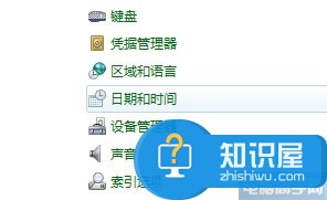 win7系统取消自动同步时间的功能吗 win7同步时间功能如何关闭方法步骤