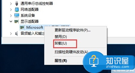 win10安装显卡驱动出现蓝屏怎么办 win10系统一安装显卡驱动就蓝屏