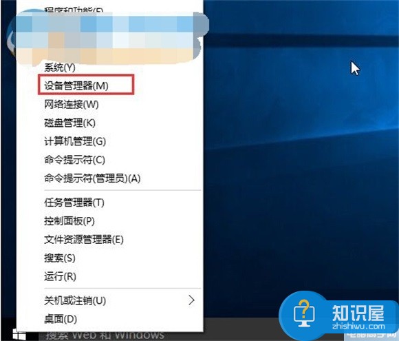 win10安装显卡驱动出现蓝屏怎么办 win10系统一安装显卡驱动就蓝屏