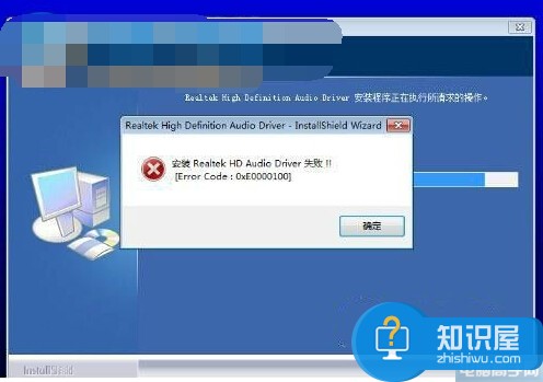 Win7关闭主板集成声卡的方法技巧 WIN7怎么禁用屏蔽集成声卡