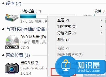 win7显示延缓写入失败怎么办 电脑开机一直显示延缓写入失败