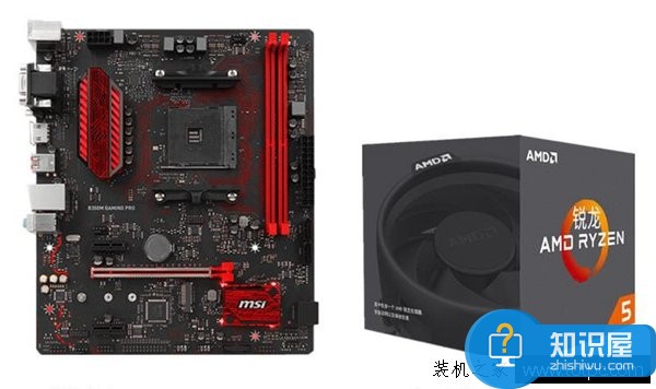 4500元AMD Ryzen5 1500X配GTX1050Ti电脑配置推荐 暑期爽玩游戏