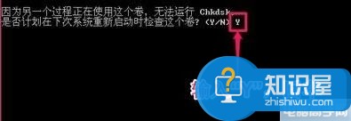 win7显示延缓写入失败怎么办 电脑开机一直显示延缓写入失败