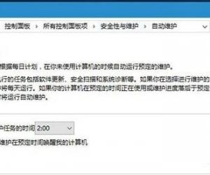 关闭Windows10系统自动维护功能的方法 Win10自动维护是什么怎么关闭