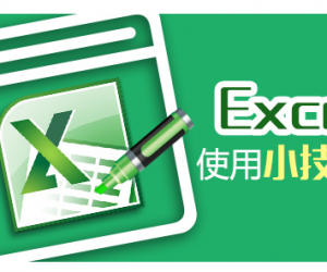 怎么在Excel文档中禁止打印功能 Excel文档中禁止打印功能的方法
