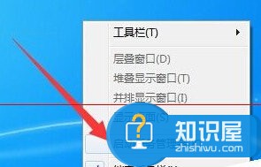 电脑打开暴风影音5会死机的解决步骤2