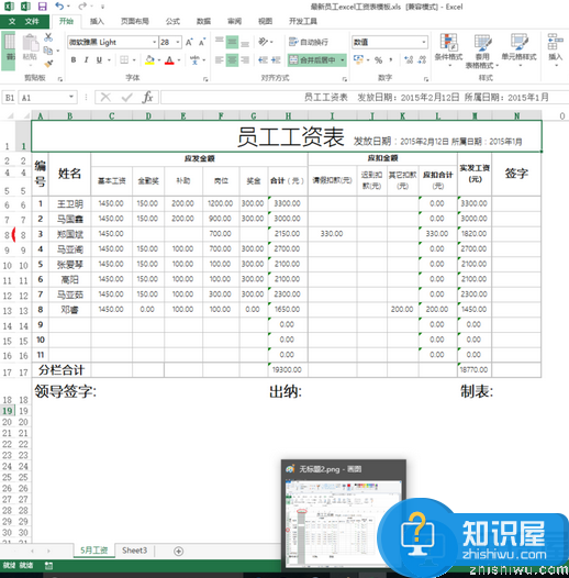 excel alt快捷键怎么设置 excel alt快捷键设置教程