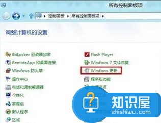 Win8怎么查看安装补丁历史记录方法 Win8系统如何查看已经安装补丁历史