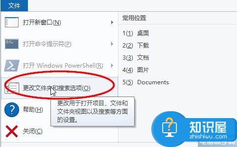 win10如何显示文件后缀扩展名方法 win10系统怎么设置显示文件后缀名教程