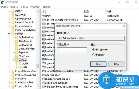 Win10怎么开启Administrator超级管理员账户 win10超级管理员账户怎么启用设置