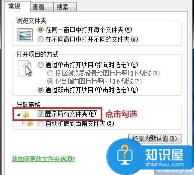 win7系统另存为对话框中没有桌面怎么办 win7另存时路径不显示桌面选项