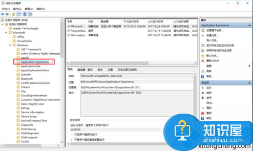 在电脑发现Compatibility Telemetry的CPU占用率大怎么解决3