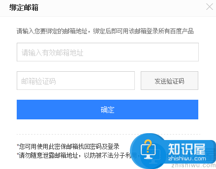 解除百度网盘之前绑定的手机号的详细方法分享