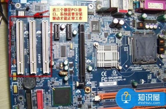 PCI Device驱动