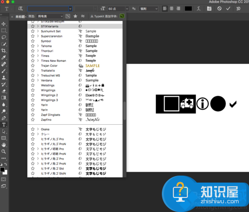 MAC os10.12系统安装字体的步骤6