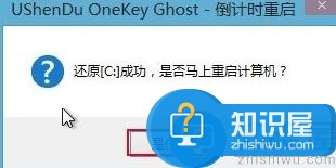 雷神st-pro笔记本安装win7系统教程