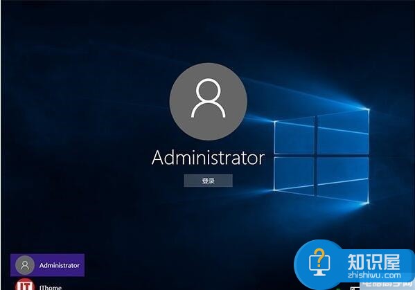 Win10怎么开启Administrator超级管理员账户 win10超级管理员账户怎么启用设置