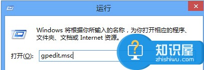 win8系统怎么实现快速关机方法步骤 win8系统电脑如何快速关机设置教程