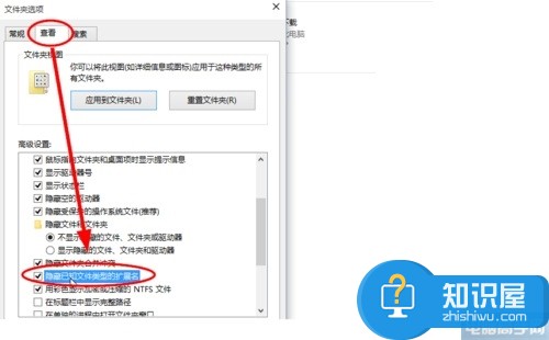 win10如何显示文件后缀扩展名方法 win10系统怎么设置显示文件后缀名教程